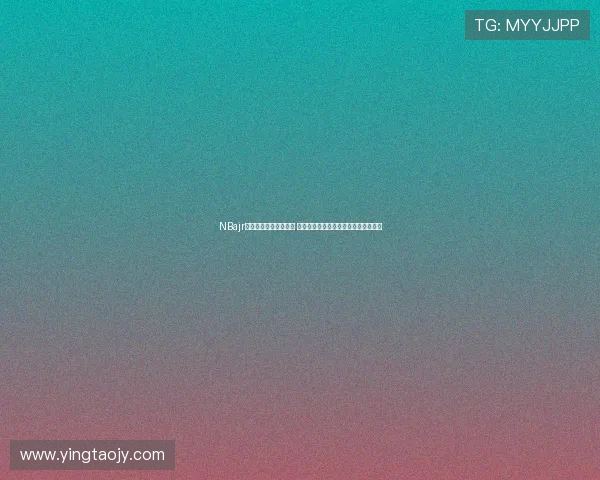 NBajr在线直播平台全新升级 提供更加精彩互动体验和专业内容解析